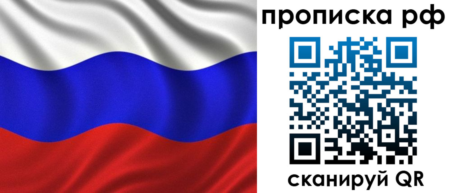 найти адрес прописки в Бердске
