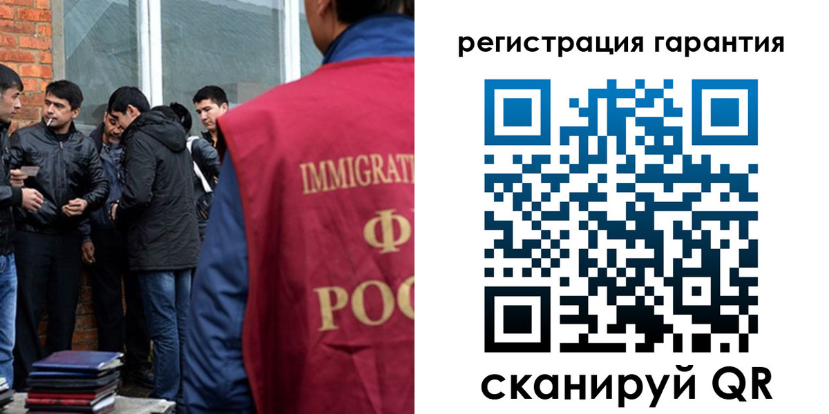 купить прописку в Бердске